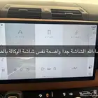 شاشة ديفندر مقاس 13 انش نفس شاشة الوكالة