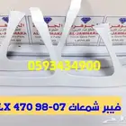 فيبر شمعات جديد تجارى لكزس LEXUS LX 1999