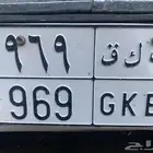 لوحه مميزه للبيع