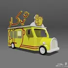 فود ترك عربة متنقلة للبيع