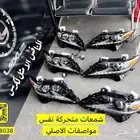 شمعات متحركة نفس مواصفات الاصلي