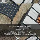 للبيع طاولات غاز