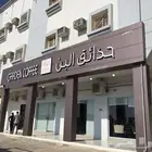 خطاط 2030
