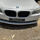 قطع بي ام