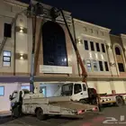 ونش سطحه للايجار سله لرفع العمال