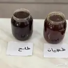 عسل بلدي مضمون ضمان ذهبي