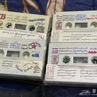 كاسيت ميحد ( مباع )