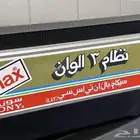 جهاز فديو ( مباع )