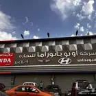 خطاط وصال لوحات حروف بارزة تصنيع وتركيب وصيانه
