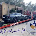 شحن سيارة من جدة الى الرياض