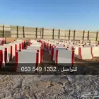 سفتي وأحجار نيوجرسي وقواعد انارة