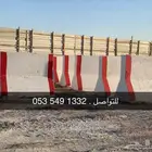سفتي نيوجرسي وقواعد انارة