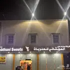 لوحات حروف بارزة مضيئة تصنيع وتركيب وصيانة