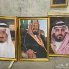صور الملوك صور القادة مقاسات كبيرة وصغيرة