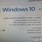 كمبيوتر i5 ديل كامل الاغراض 8رام مع ssd السريع جدا واي فاي