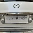 للبيع لوحه ب ل د 570