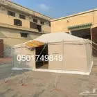 خيام باكستانية ثلاث غاط