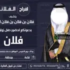 دعوة زواج الالكترونية مميزة بارخص سعر وتسليم فوري