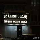 حروف بارزه