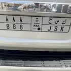 للبيع لوحة جاهزة لنقل