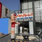 تجهيز حفلات