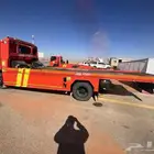 خدمة توصيل 24 ساعه سطحة المزاين الصياهد الرمحيه