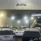 توضيب قير كامري ضمان 6شهور