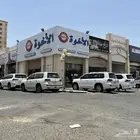ترهيم جيب لكزس 2016 الى 2021