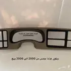 ديكورات عدادات جمس وديكور لمبات السقف