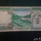 للبيع عملات قديمة