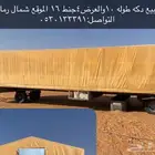دكه للبيع