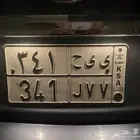 لوحة للبيع