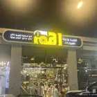 خطاط 2030