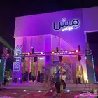 عندك افتتاح مشروعك التجاري ومحتار موسسة الاجاويد الاختيار
