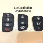 جلود ازرار مفاتيح هيونداي وكيا