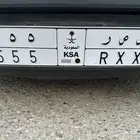 لوحة مميزة 555 حرفين مكررة ص ص ر