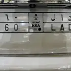 للبيع لوحة د ا ل 460