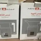 ترامس قهوة وشاي من ابيات