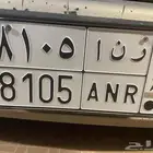 لوحة ر ن ا