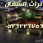 تاجير خيام ومجالس وتراثيات احتفالات يوم التأسيس