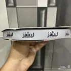 طباعة الشرايط بكافة ال الوان
