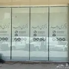ستائر كهرباء ويدوي