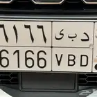 لوحة مميزة دبي