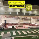 بيت شعر نضام هيكل بدون اطناب بالقصيم