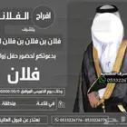 دعوة زواج الالكترونية مميزة بارخص سعر وتسليم فوري