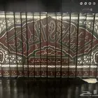 كتاب لسان العرب
