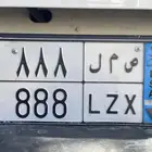 لوحه نقل