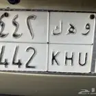 لوحه مميزه