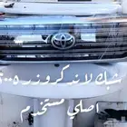 شبك لاندكروزر من 2000 2007 لديتر لكزس400موديل 98