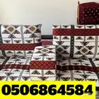 مجالس كراسي الحديد او بيوت الشعر